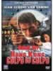 Hong Kong colpo su colpo
