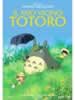 Il mio vicino Totoro