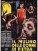 Il mulino delle donne di pietra