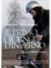 Il primo giorno d'inverno