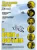 In ordine di sparizione