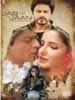Jab Tak Hai Jaan