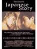 Japanese Story