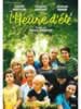 L'Heure d'e'te'