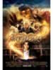 La Leggenda Di Cuore D'inchiostro Inkheart