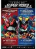 Le Notti dei Super Robot - Parte I