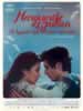 Marguerite e Julien - La leggenda degli amanti impossibili