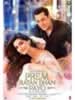 Prem Ratan Dhan Payo