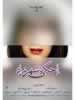 Scheherazade, Tell me a Story