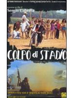 Colpo Di Stadio