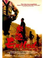 Exiled