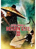 Flying Swords Of Dragon Gate
