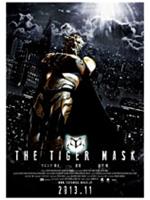 L'uomo Tigre