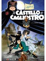 Lupin Iii: Il Castello Di Cagliostro