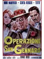 Operazione San Gennaro