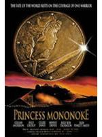 Principessa Mononoke