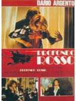 Profondo Rosso