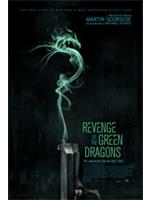 Revenge Of The Green Dragons