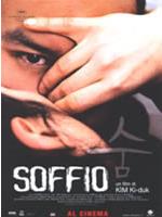Soffio