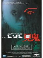 The Eye 2
