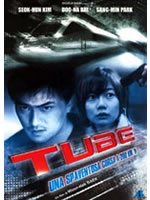 Tube