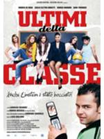 Ultimi Della Classe