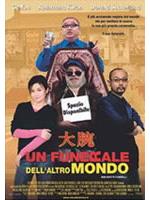 Un Funerale Dell'altro Mondo