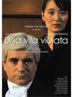 Una Vita Violata