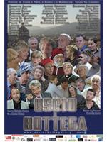 Uscio E Bottega